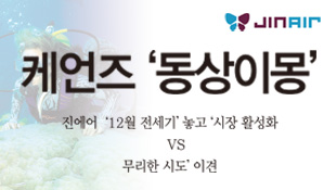 뉴스 사진